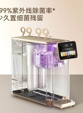 追觅台式净饮机家用即热式饮水机T10家用台式净饮一体机R0反渗透