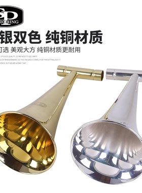 美产SP-Marching金属卡祖笛 演奏级专业Kazoo萨克斯喇叭伴奏乐器