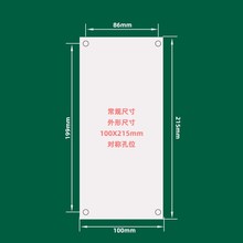 移印钢板油盅移印机钢片定制LOGO设计商标图案移印薄钢片配件全套