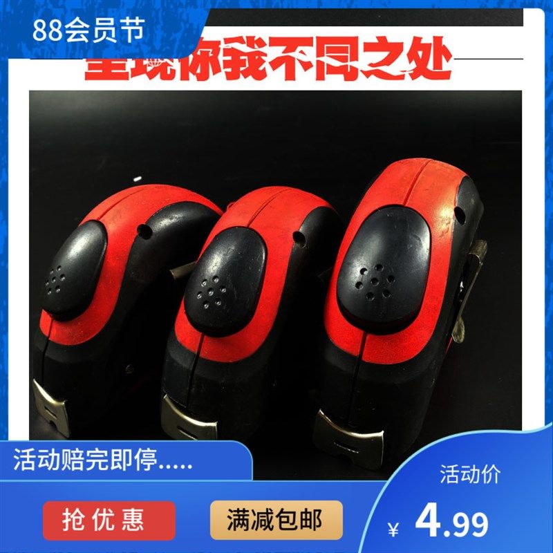 卷尺5米 3米7.5米包邮木工加厚耐磨自锁盒尺定做米尺圈尺防摔钢尺
