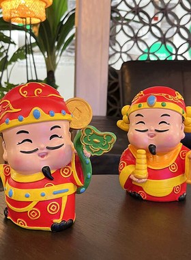 财神爷摆件存钱储蓄罐桌面创意开业礼品店铺招财客厅电视柜装饰品
