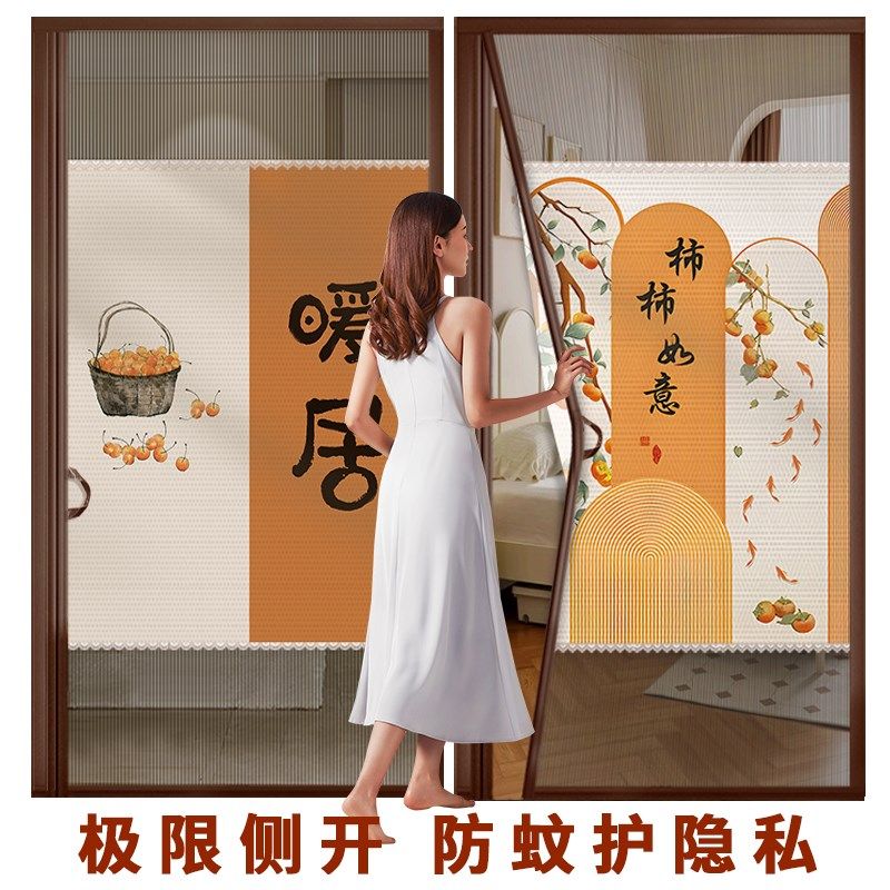 侧开防蚊门帘玻纤网防蚊2025新款家用纱门纱窗魔术贴磁吸条强力,居家布艺,门帘,淘宝优惠券,粉丝福利购,淘宝优惠卷