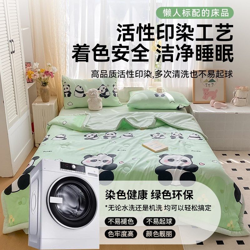 空调被夏凉被可机洗被子夏被单人夏季非纯棉全棉四季通用2025新款