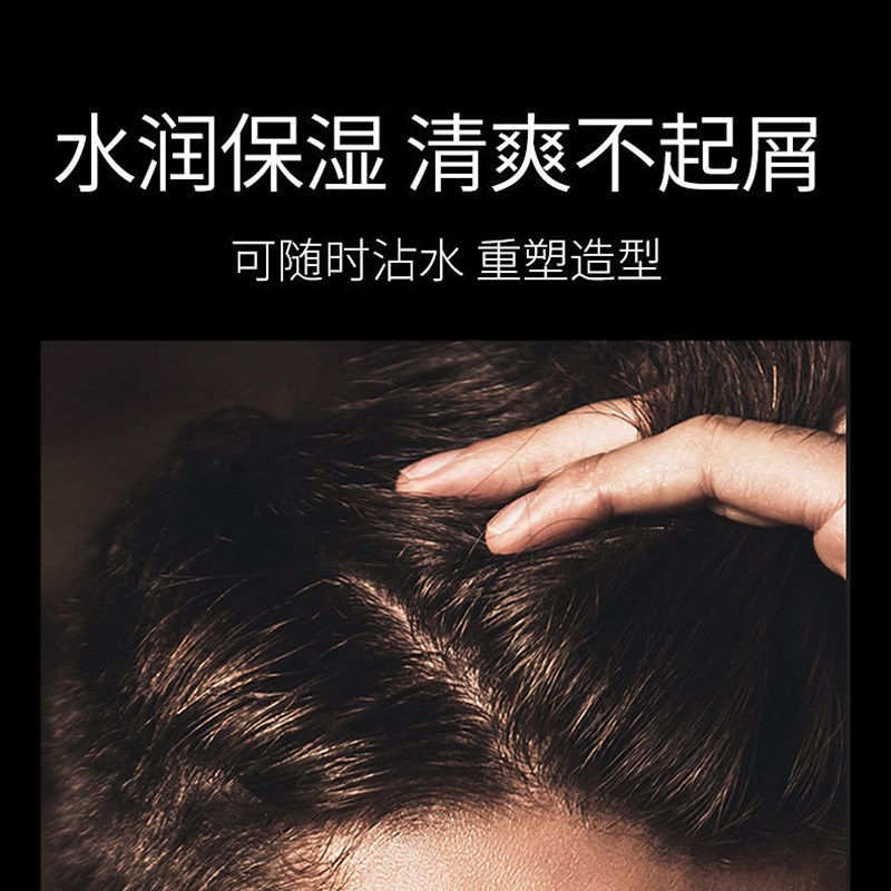 大卫德夫啫喱膏特硬定型保湿营养护理头发造型大瓶定型水发胶850g