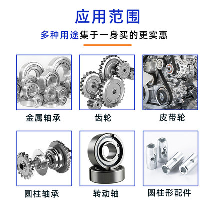 603 609 638 648 680胶水圆柱轴承密封胶厌氧胶水螺纹螺丝胶锁固