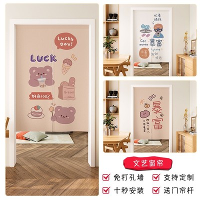 乔迁大户人家大门门帘夏季家用门口挂布隔断帘创意搞笑可爱挂帘子