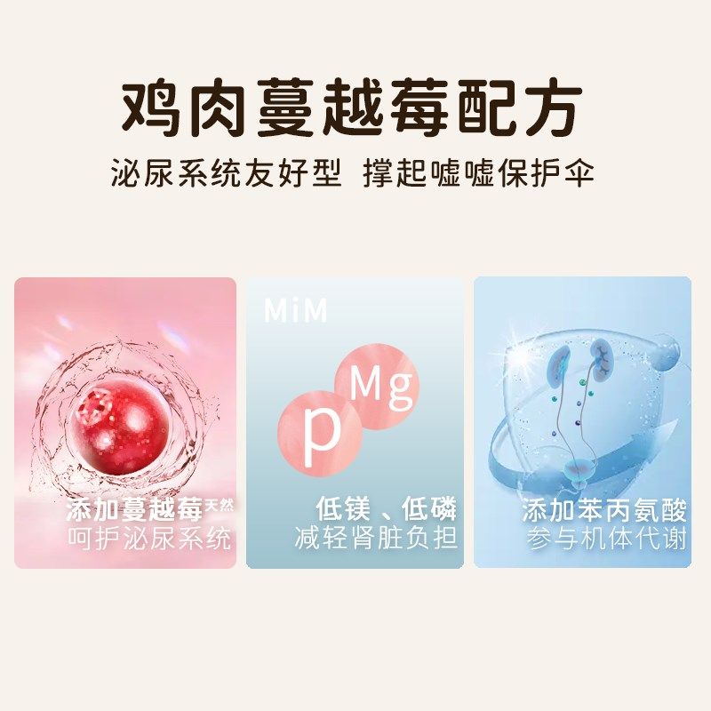 万物欢喜全价生骨肉猫主食冻干成幼宠物鲜肉猫粮全阶段无谷高蛋白,宠物/宠物食品及用品,猫全价冻干粮,淘宝优惠券,粉丝福利购,淘宝优惠卷