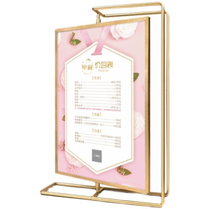 高端美容院价格表设计定制美甲台牌美发创意价目表展示牌桌面摆台