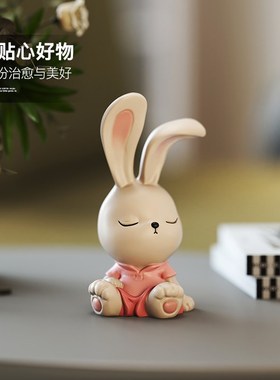可爱卡通兔子摆件奶油风客厅电视柜玄关家居装饰品乔迁新居礼品