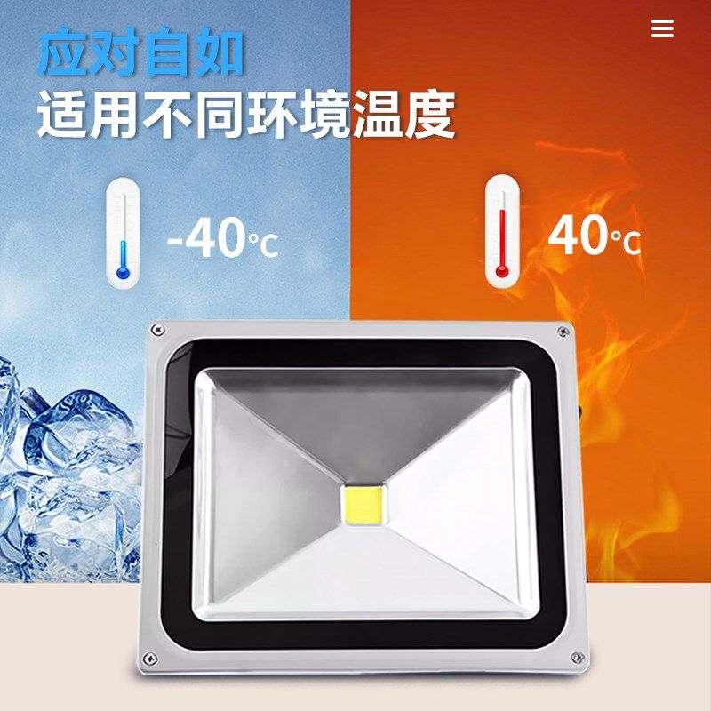 led投光灯户外庭院防水彩色泛光灯强光广告牌工地厂房探照明射灯,家装灯饰光源,投光灯/泛光灯,淘宝优惠券,粉丝福利购,淘宝优惠卷