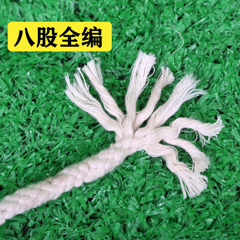 纯棉绳编织绳旗绳吸水棉线绳全棉捆绑绳晾衣绳装饰挂毯包芯绳包邮
