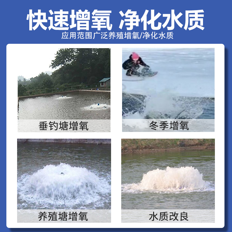 涌浪曝气双速型鱼塘增氧机打氧机户外大型养殖场虾塘大功率增氧泵
