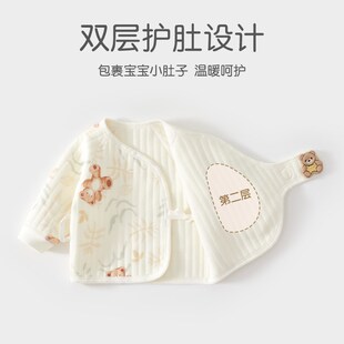 新生儿婴儿衣服秋冬夹棉保暖初生宝宝冬季分体套装冬装a类纯棉6男