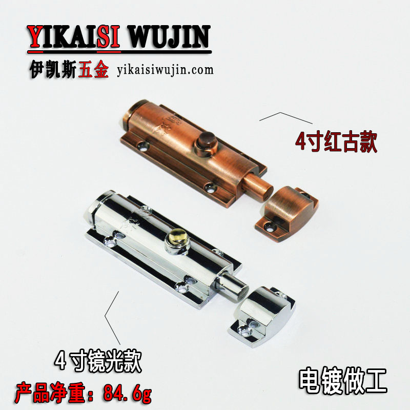 4寸自动弹簧插销卫生间木门大门明装不锈钢插销高档镜光仿古插销