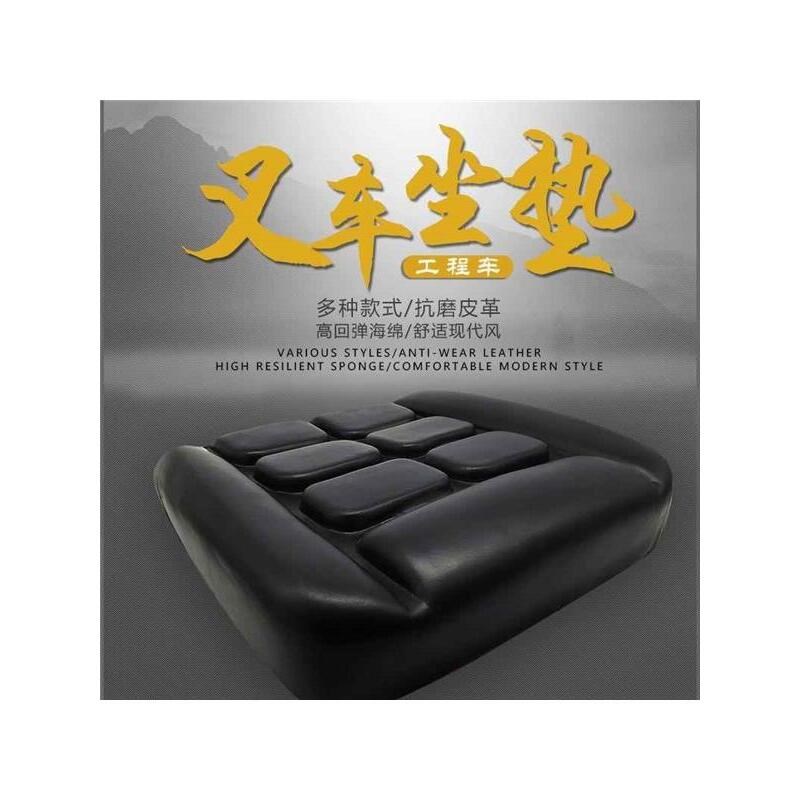 叉车各杭叉座椅装载机叉车配件通用配件改装汽车合力叉车配件加厚