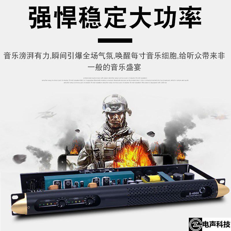 ZG纯后级专业数字功放机家用演出KTV会议600W大功率两通道四通道