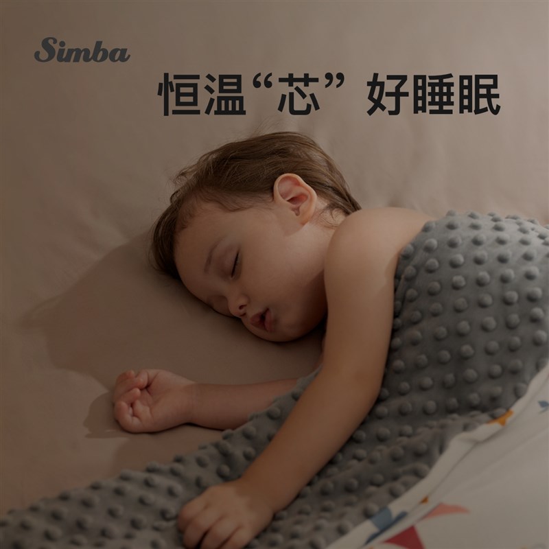 小狮王辛巴恒温豆豆毯子婴儿安抚毛毯新生宝宝盖毯儿童被子秋冬季