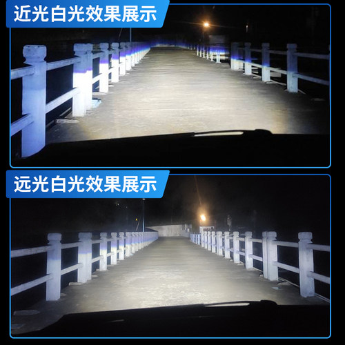 h4远近一体led大灯自带透镜双光超亮领航解放J6车灯泡货车24V激光