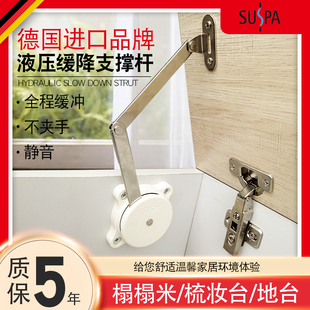 suspa液压支撑气压撑杆榻榻米气弹簧气动杆气撑上翻门阻尼伸缩缓