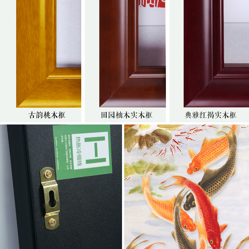 中式书法装饰画静心字画竖版书房办公室壁画客厅挂画励志有框装裱