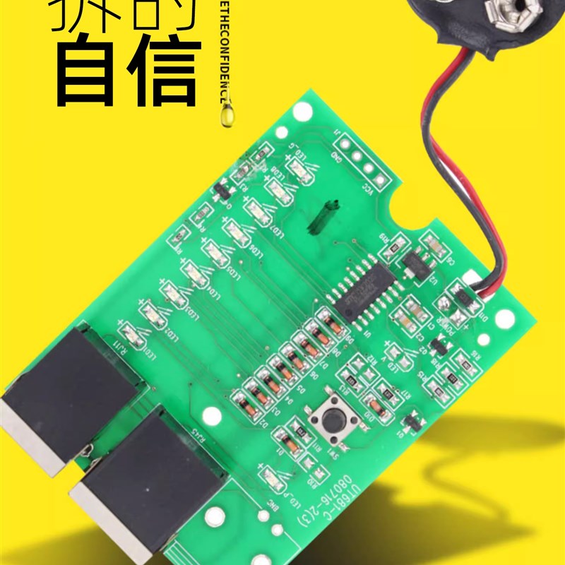 老A 网络测试仪 网络测线仪 RJ45RJ11电话线网线测线仪测线器