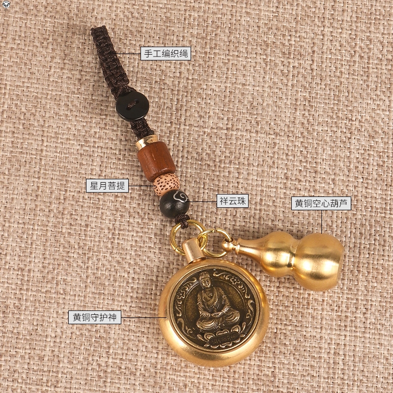 不动明王菩萨属鸡钥匙扣12十二生肖转钱大日如来纯黄铜普贤文殊坠