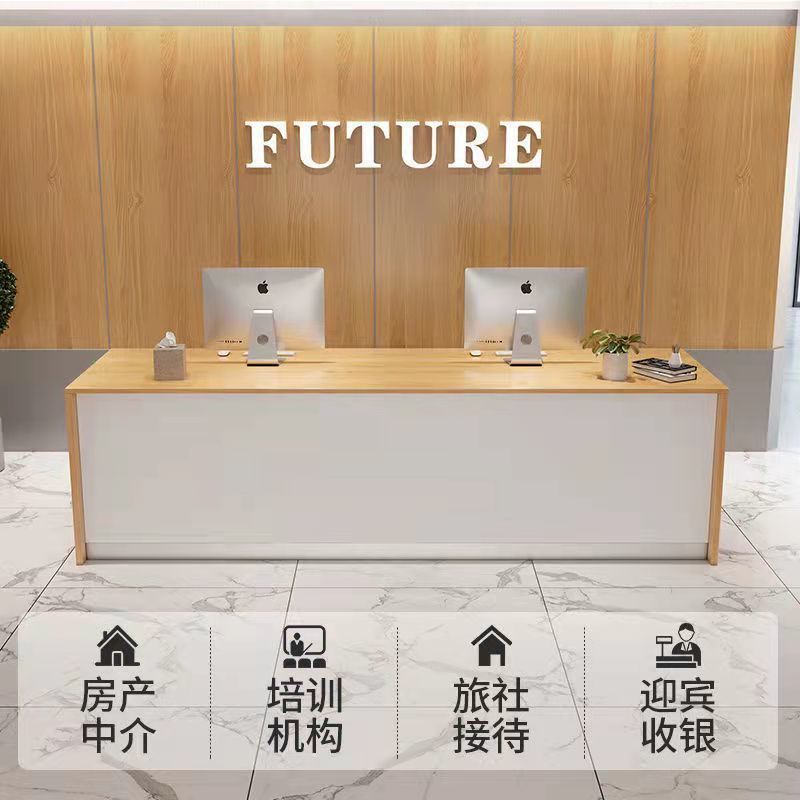 【畅销榜】房产中介办公桌收银前台吧台物业店铺台旅行社咨询接待