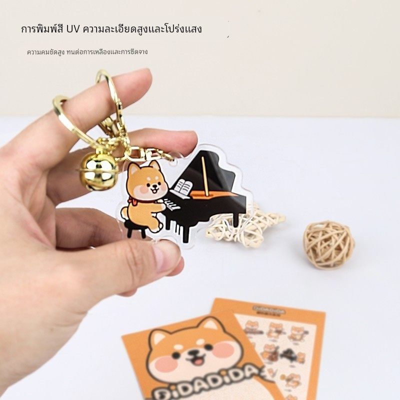 柴犬音乐钥匙扣亚克力书包挂饰学生钢琴提琴古筝琵琶乐器挂件礼物,节庆用品/礼品,钥匙扣,淘宝优惠券,粉丝福利购,淘宝优惠卷