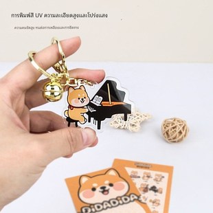 柴犬音乐钥匙扣亚克力书包挂饰学生钢琴提琴古筝琵琶乐器挂件礼物
