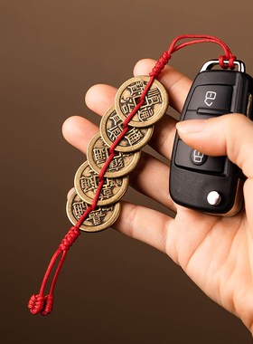 纯黄铜五帝钱门对门挂件红黄绳压门槛铜钱家居吊饰六帝钱客厅摆件