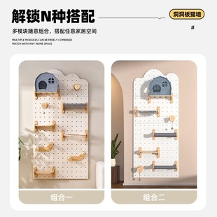猫爬架墙壁式家用猫墙大猫专用抓柱洞洞板猫咪跳台猫窝一体太空舱