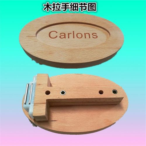 玻璃门木把手实木门拉手木色拉手木质拉手汗蒸房桑拿房磁吸木拉手