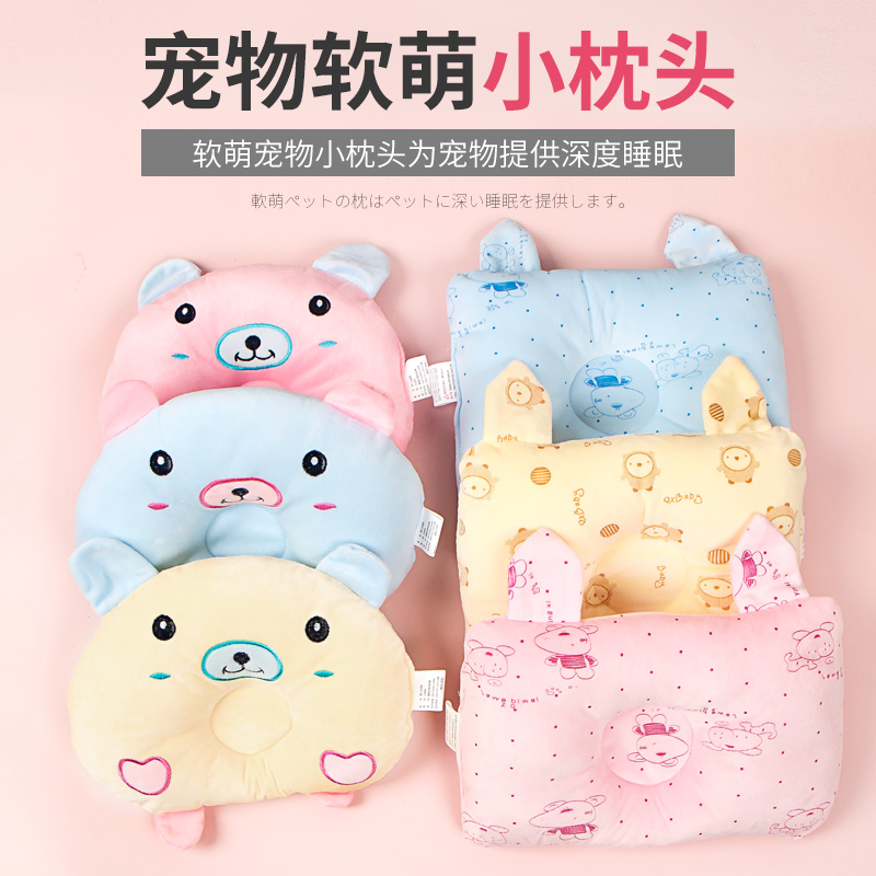 狗狗枕头睡觉小猫咪泰迪博美小型犬幼犬法斗专用玩具宠物床上用品