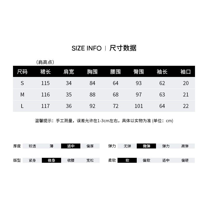 韩语琳 蕾丝拼接连衣裙2025新款女夏季法式气质修身显瘦长袖裙子