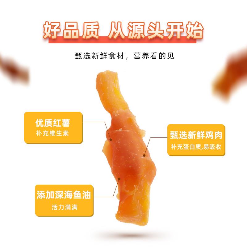品尼高宠物狗粮食鸡肉卷薯条400g金毛泰迪成幼犬零食训犬磨牙棒图片