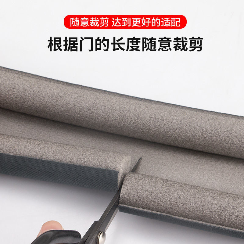 门缝密封条房间卧室门隔音防蟑螂堵门缝神器门下发泡棉门底密封条