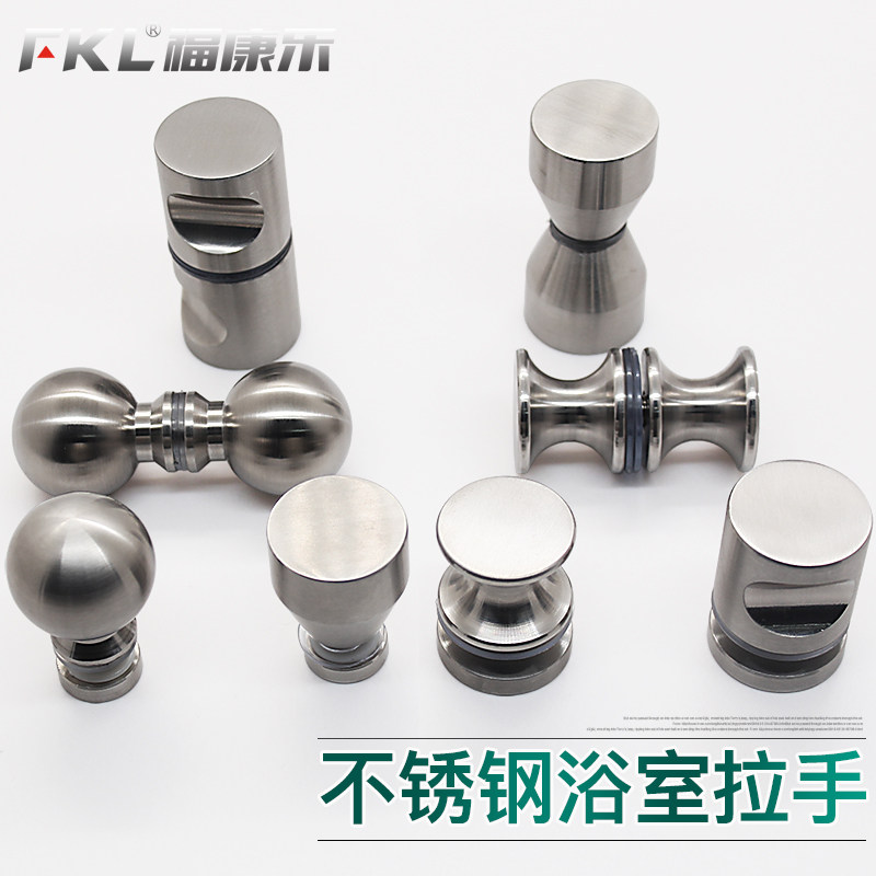 304不锈钢浴室拉手圆形实心单孔小拉手 淋浴房拉手玻璃门把手包邮
