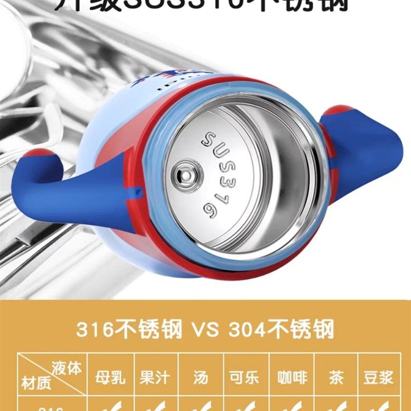 卡蜜迪保温杯316不锈钢儿童吸管杯鸭嘴奶瓶宝宝保温奶瓶一杯三用,婴童用品,婴童保温杯,淘宝优惠券,粉丝福利购,淘宝优惠卷
