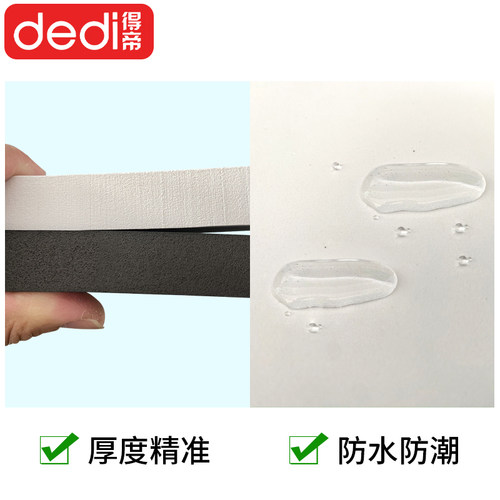 白色eva泡棉板耐磨隔热隔音减噪密封缓冲减震海绵垫片泡沫板雕刻