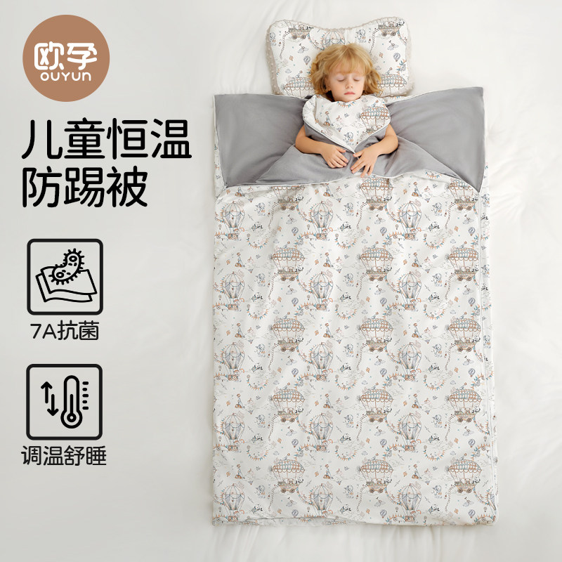 欧孕儿童睡袋秋冬季恒温加厚防踢被子神器中大童宝宝睡袋四季通用