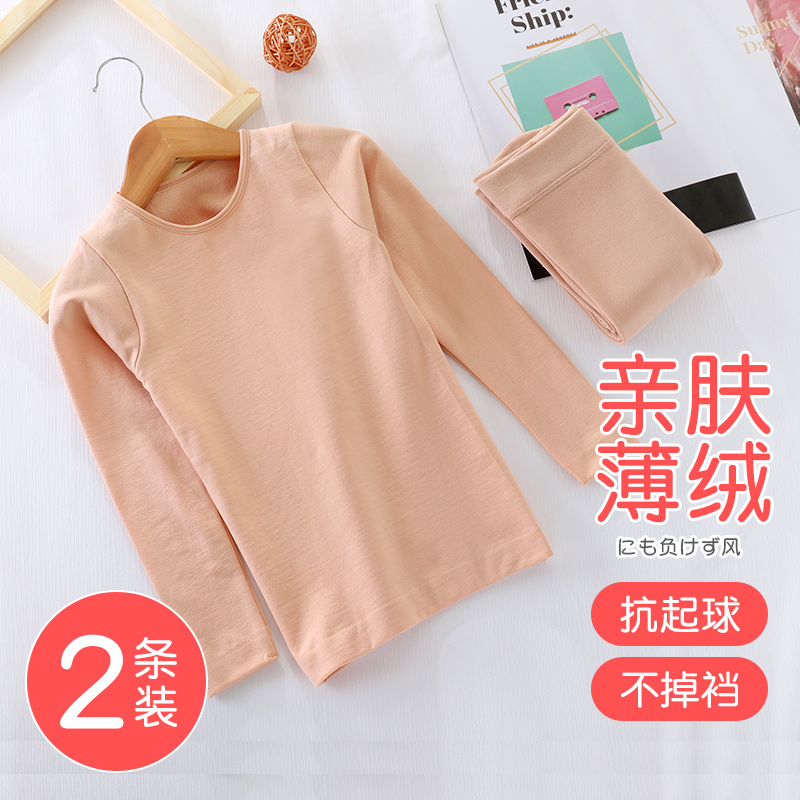 秋冬加绒儿童舞蹈打底衫肤色肉色打底衣紧身女童演出隐形内搭肤色