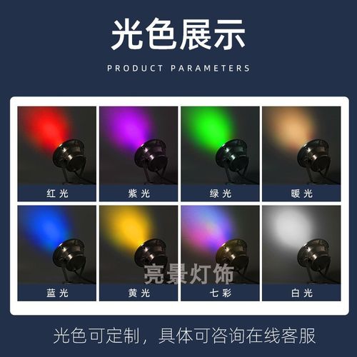水底灯led防水鱼池水下别墅景观射灯12V24v喷泉灯七彩射灯水景灯