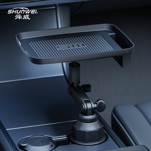车载扶手箱小托盘汽车前后排餐桌化妆吧台副驾驶置物追剧手机支架