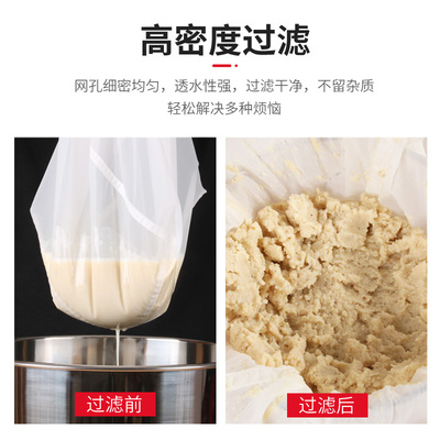 商用超大豆浆过滤器隔渣神器超细果汁过滤网筛豆腐豆腐脑过滤漏勺