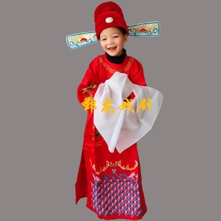 戏曲古装状元帽官帽京剧豫剧戏装男女孩儿童女驸马状元郎演出服装