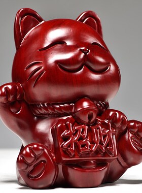 红色木质招财猫摆件开业店铺收银台家居客厅乔迁新居送礼品发财猫