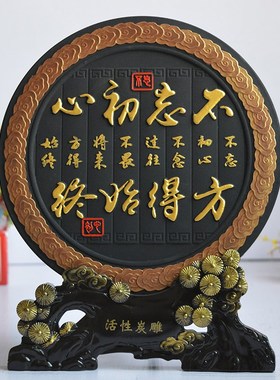 三羊开泰摆件办公室桌面装饰品客厅酒柜电视柜学生书房书桌小摆饰