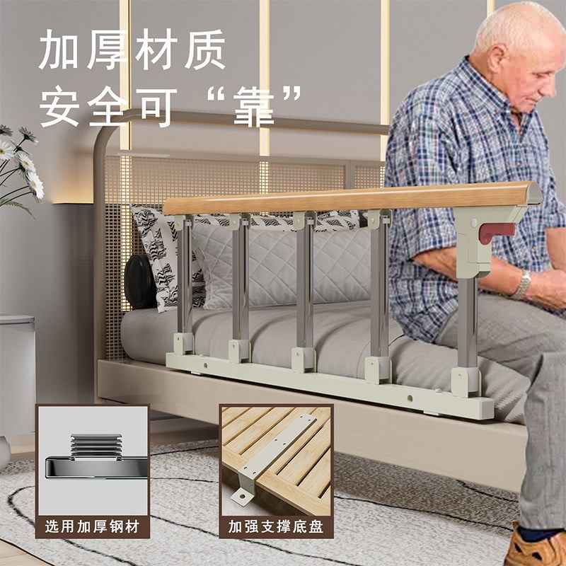 老人床围栏护栏婴儿挡板防掉床起床起身辅助器床边扶手栏杆 一面,婴童用品,床护栏,淘宝优惠券,粉丝福利购,淘宝优惠卷