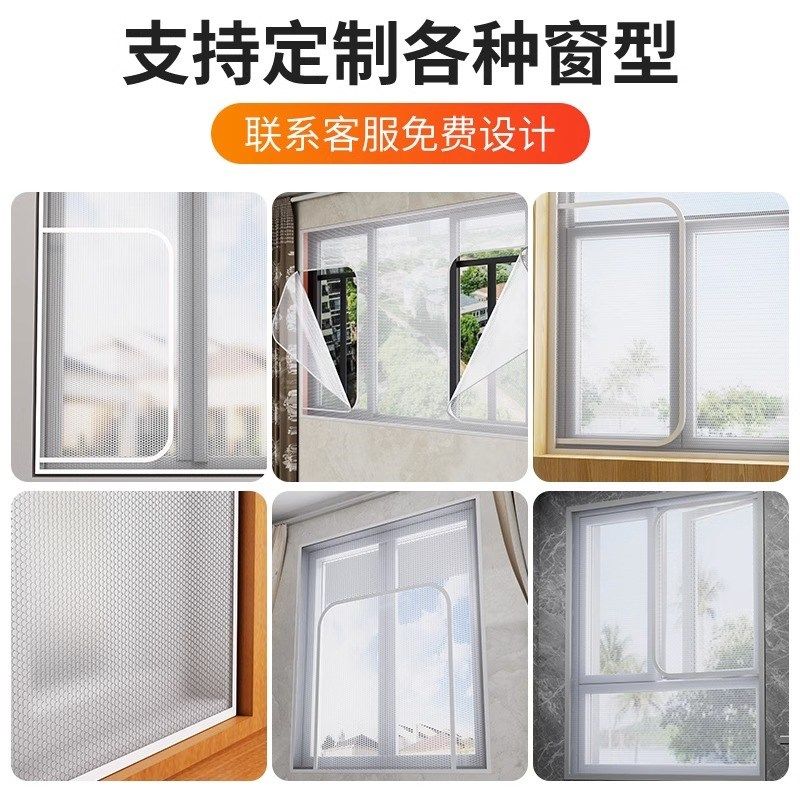 冬季窗户挡风神器密封保温膜保暖窗帘防风帘冬天阳台条封防寒漏风,基础建材,密封条,淘宝优惠券,粉丝福利购,淘宝优惠卷