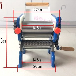 海鸥150-2商用手摇压面机 制面机家用轧面机加厚铸铁钢板包邮